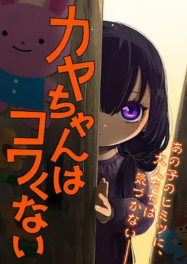神马电影动漫纸鸢与海